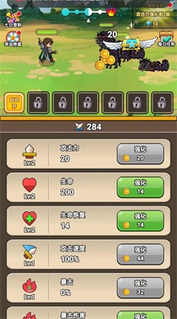 年华达者新版试玩截图2