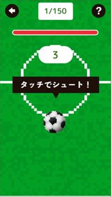 热血射门官方版截图3