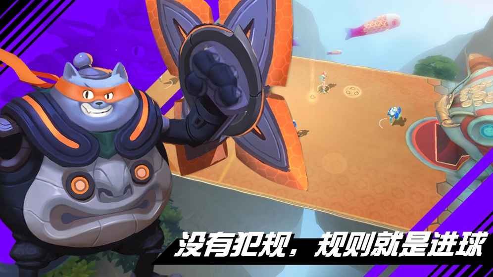 我想踢足球无限金币版截图2