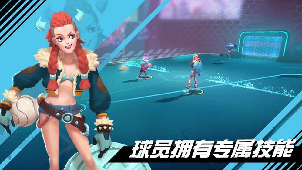 我想踢足球无限金币版截图5