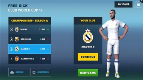 2017足球世界杯无限金币版截图1