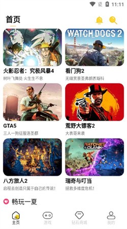 pcstory蘑菇器免费无限速截图2