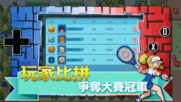 口袋新世界截图4