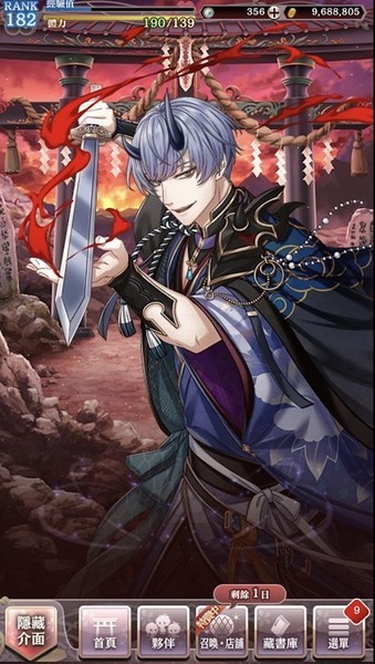 在茜色的世界中与君咏唱(茜さすセカイでキミと詠う)截图2