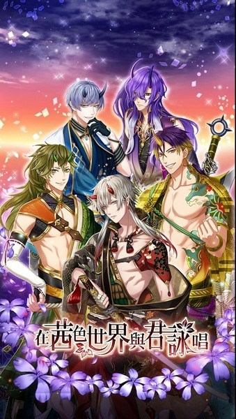 在茜色的世界中与君咏唱(茜さすセカイでキミと詠う)截图1