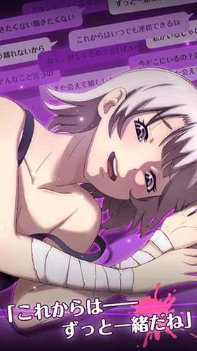 你身边有我就够了吧(私だけいれば問題ないよね)剧情解锁截图4