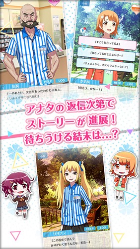 你身边有我就够了吧(私だけいれば問題ないよね)剧情解锁截图2