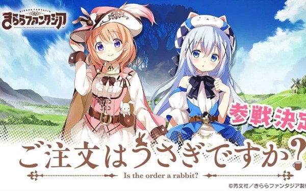 闪耀幻想曲(Kirara Fantasia)手游截图3