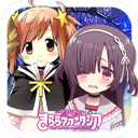 闪耀幻想曲(Kirara Fantasia)国服版