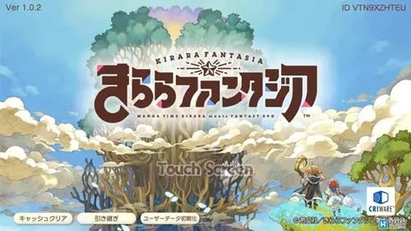 闪耀幻想曲(Kirara Fantasia)国服版截图5