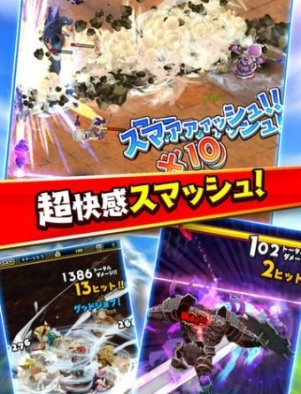 扣杀&魔术无限钻石版截图1