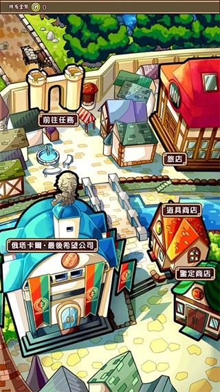 道具费不报销截图4