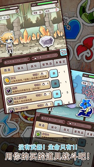 道具费不报销截图2