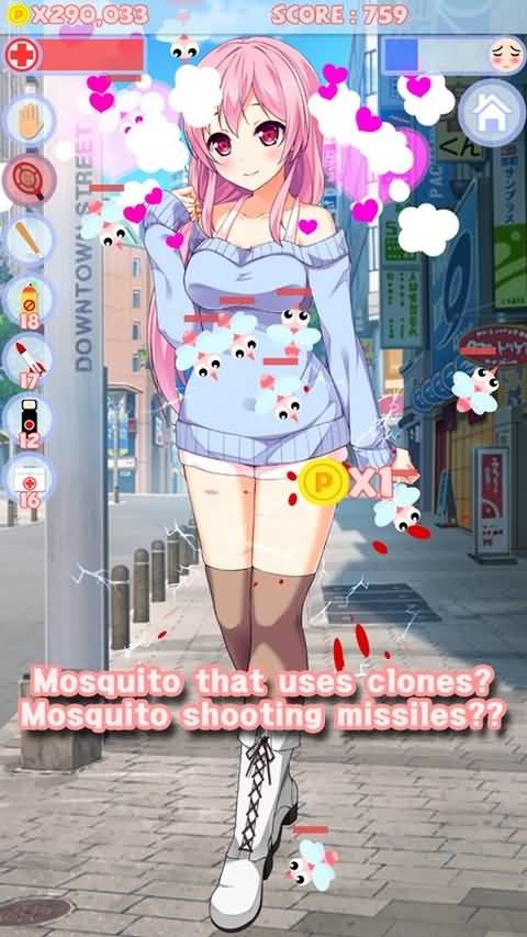 她与蚊子(彼女と蚊)截图3