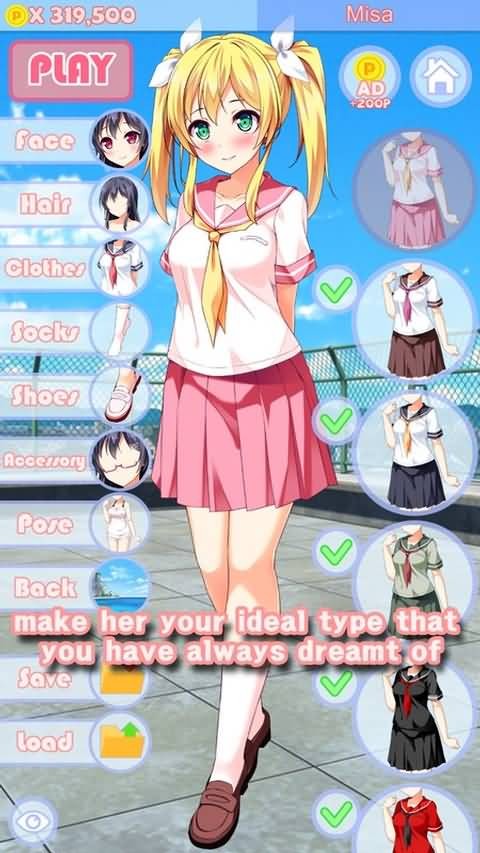 她与蚊子(彼女と蚊)截图2