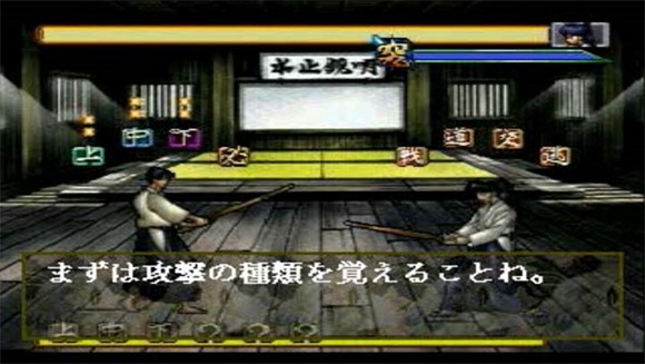 神剑闯江湖~明治剑客浪漫谭～剑剧绚烂截图3