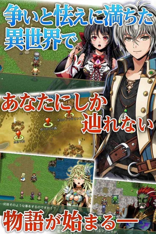 遥远之门中文版截图3