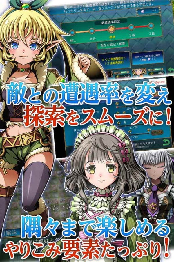 遥远之门中文版截图2