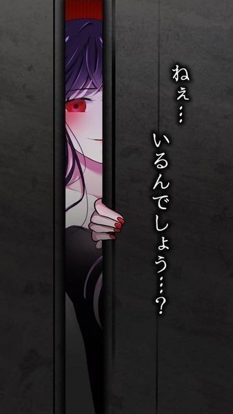 现充病娇与她的魔爪截图3