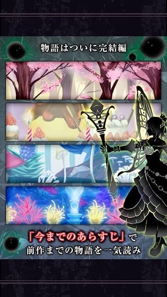 剪影少女3(SilhouetteGirl3/シルエット少女3)截图2