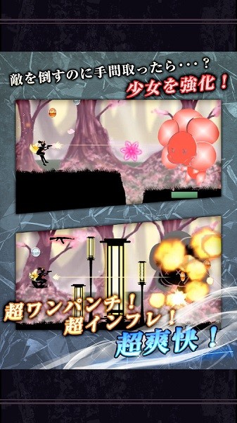 剪影少女3(SilhouetteGirl3/シルエット少女3)中文版截图3