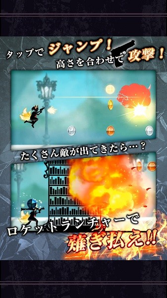 剪影少女3(SilhouetteGirl3/シルエット少女3)中文版截图1