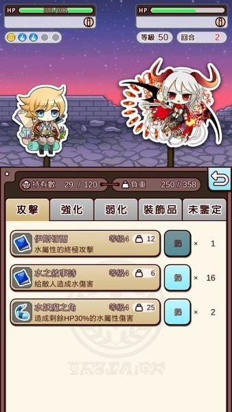 没有道具经费的我汉化版截图2