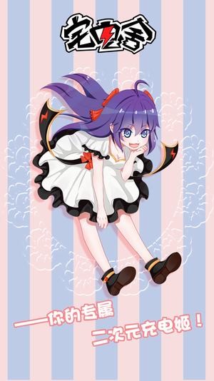 宅电舍软件截图3