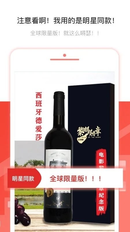 聚映安卓版截图1