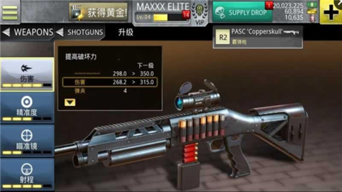 致命狙击僵尸安卓内购版截图3