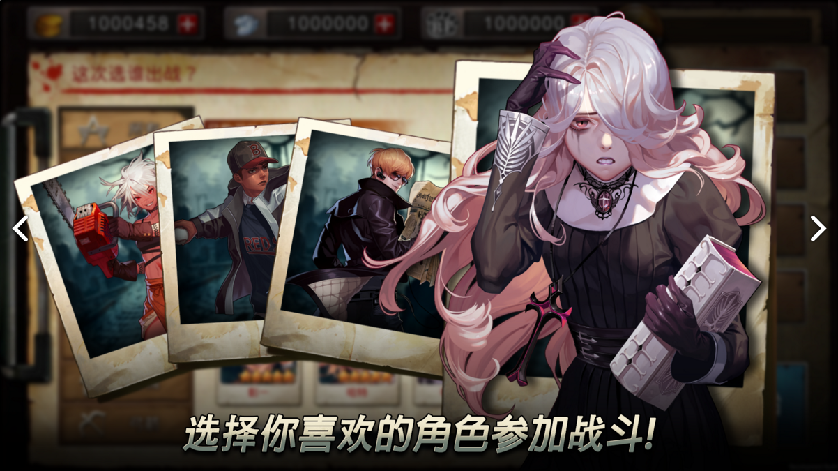 二十二禁区(ブラサバ)手游日服版本截图2