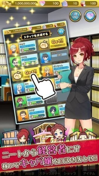 令人沉醉的陪酒女3(酔わせてキャバ嬢3)截图1