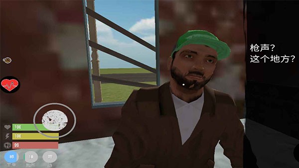 主播生活模拟(Youtubers Life)安卓版截图3