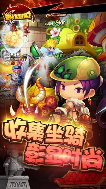 最终冒险内测版截图4