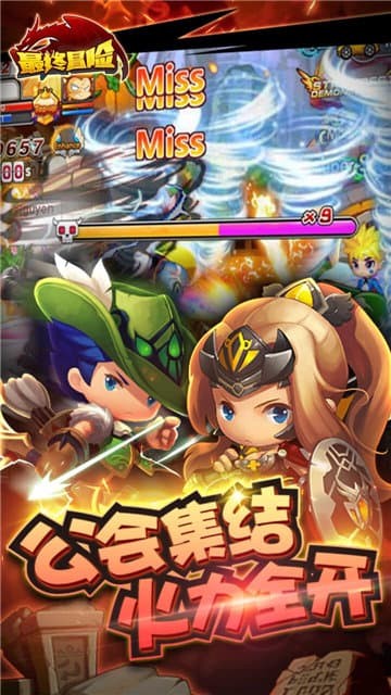 最终冒险无限金币版截图4