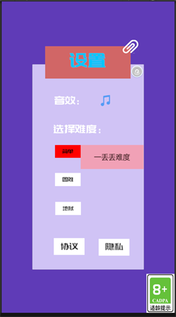 超级色感最新版截图2