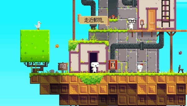 菲斯(Fez)截图3