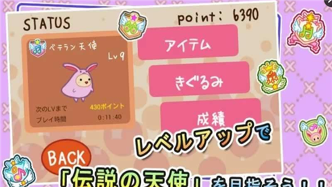 变身大冒险正式版截图4