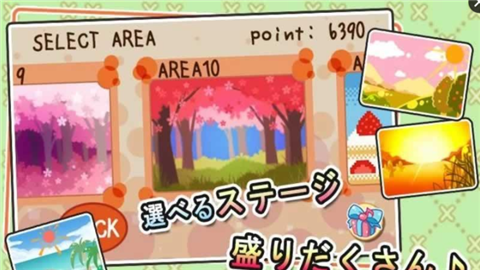 变身大冒险正式版截图3