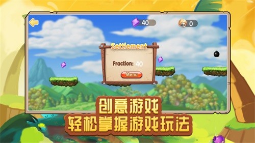 仙境大冒险安卓版截图1