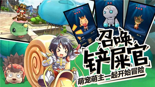 仙境大冒险修改版截图3