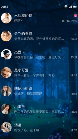 树洞陪聊app下载免费使用