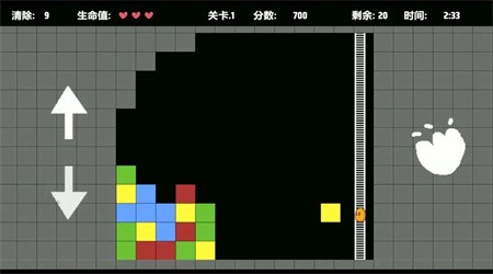 球球战方块最新版截图1