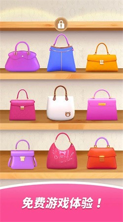 消消货栈3D游戏手机版截图4