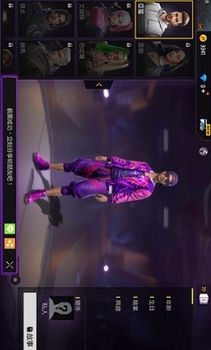 2026年最新版FreeFire截图6