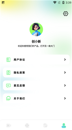 心雨影评无广告正版安全