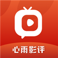 心雨影评无广告正版安全