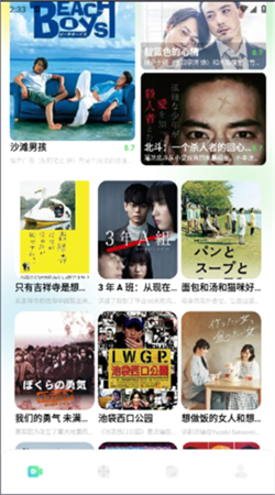 心雨影评无广告正版安全截图4