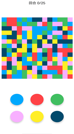 涂色块大师下载最新版截图2
