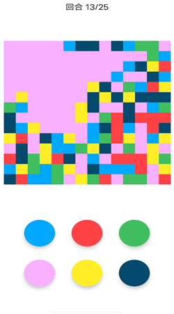 涂色块大师下载最新版截图3